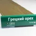 Сайдинг Мирко 7,5 под дерево С014 купить в Прокопьевске