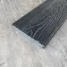 Террасная доска Latitudo Solid 150х21 Графит (Полнотелая) купить в Прокопьевске