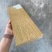 Террасная доска Latitudo Solid 150х21 Орех (Полнотелая) купить в Прокопьевске