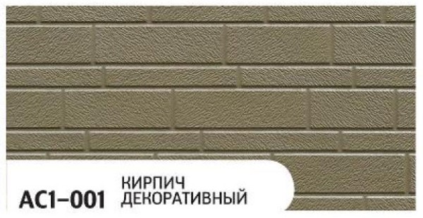 Фасадная панель Zodiac Декоративный кирпич AC1-001 купить в Прокопьевске
