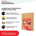 Хвойная звукоизоляция под гипсокартон #ЖИВИГРОМЧЕ! 800х600х12 мм (3,84м2) купить в Прокопьевске