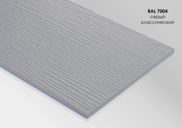 Фиброцементный сайдинг Fibra Plank Серый классический / RAL 7004 купить в Прокопьевске