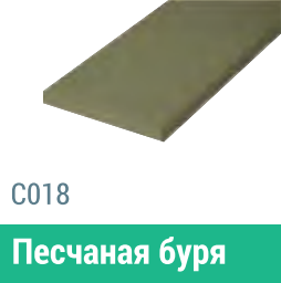 Сайдинг Мирко 7,5 гладкий С018 купить в Прокопьевске