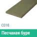 Сайдинг Мирко 7,5 гладкий С018 купить в Прокопьевске
