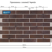 Фасадные Термопанели Аляска Retro Brick Cardamon купить в Прокопьевске