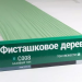 Сайдинг Мирко 7,5 под дерево С008 купить в Прокопьевске