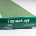 Сайдинг Мирко 7,5 под дерево С009 купить в Прокопьевске