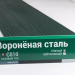 Сайдинг Мирко 7,5 под дерево С010 купить в Прокопьевске