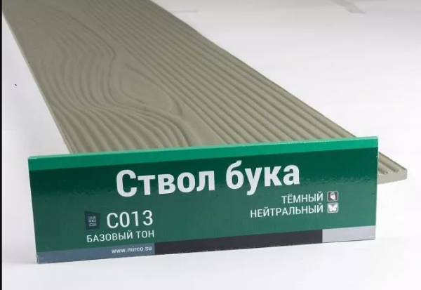 Сайдинг Мирко 7,5 под дерево С013 купить в Прокопьевске