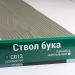 Сайдинг Мирко 7,5 под дерево С013 купить в Прокопьевске