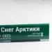 Сайдинг Мирко 7,5 под дерево С023 купить в Прокопьевске